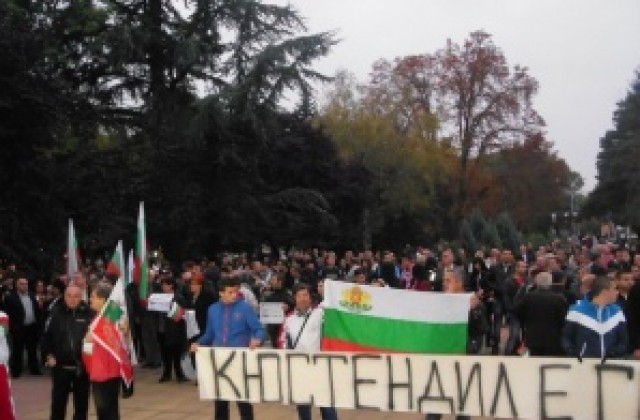 Призив от протеста в Кюстендил- Да не допуснем догодина ДПС в местната власт