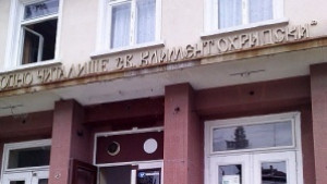 Берат ритуално Орфеевата лоза