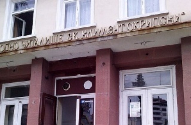 Берат ритуално Орфеевата лоза