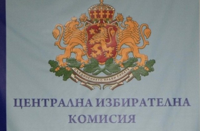 Обявиха мандатите в новия парламент