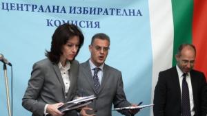 Ясни са благоевградските депутати