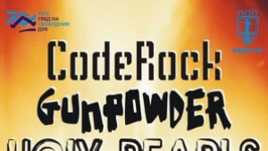 Концерт LONG LIVE ROCK N ROLL в Русе