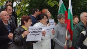 В Ямбол протест срещу мандата на ДПС