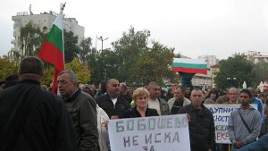 200 души на протест в Дупница срещу мандата на ДПС