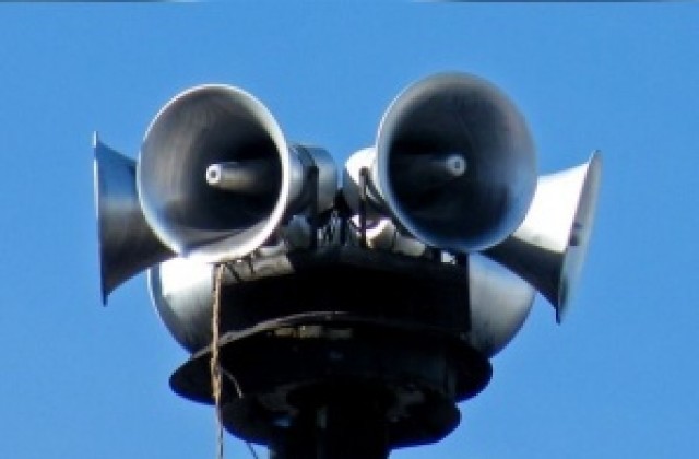 Тестват сиренната система