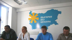 От ББЦ съветват Мая Манолова и Искра Фидосова да си