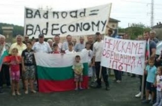 Жителите на Михайлово отново на протест