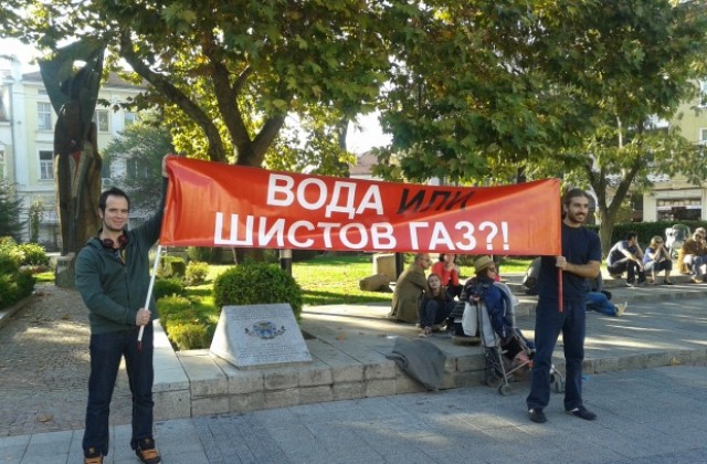 30-тина души протестираха против добива на шистов газ