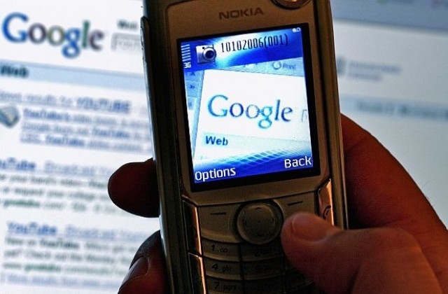 Българи молят Google да ги забрави