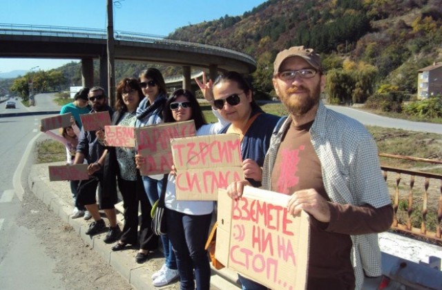 Дупничани с флашмоб- протест срещу мандата на ДПС- Вземете ни на стоп