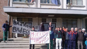 Пореден протест в Михайлово