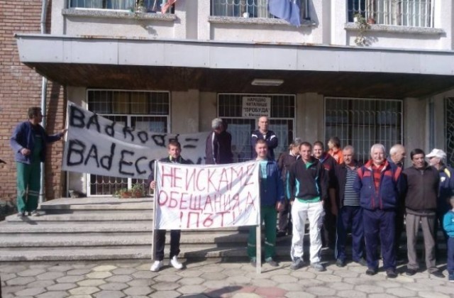 Село Михайлово на пореден протест заради лош път