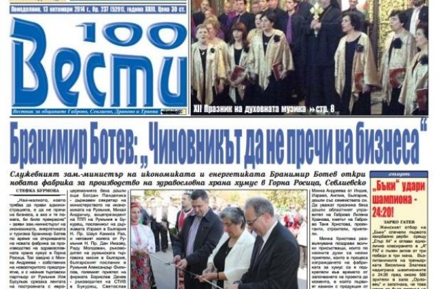 Два бидона с неясно съдържание хвърлиха в недоумение случайни минувачи