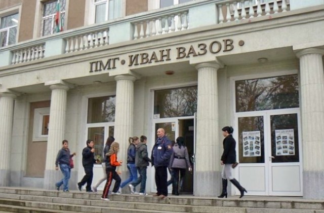 ПМГ Вазов отбелязва Европейската седмица на програмирането