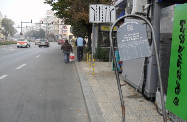 Незрящ се жалва от наклонена табела по „Владислав”