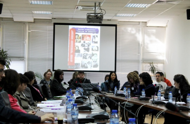 Власт и пропаганда в миналото дискутираха на научен форум във ВТУ