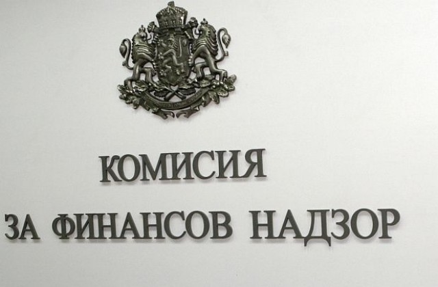 КФН наложи административна мярка на Глобал Маркетс