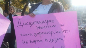 Децата с аутизъм не трябва да се затварят вкъщи