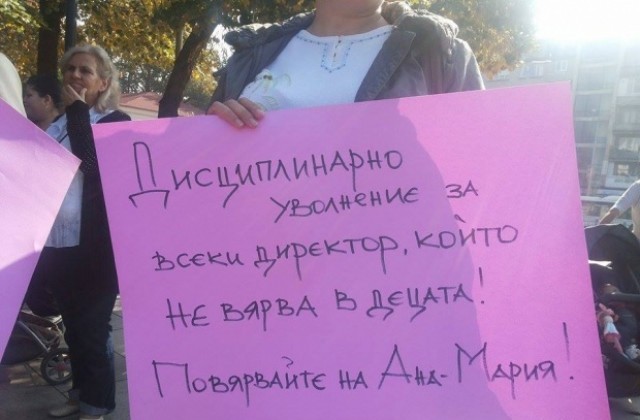 Децата с аутизъм не трябва да се затварят вкъщи
