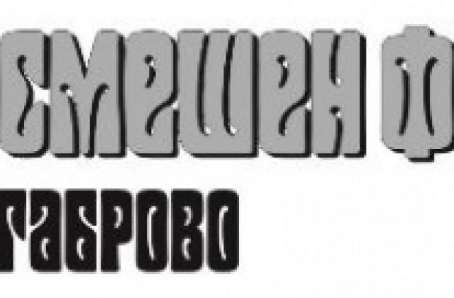 23 филма ще бъдат показани по време на Международния фестивал на комедийното кино