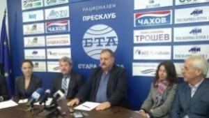 Илия Златев БСП завинаги изгуби монопола в лявото пространство