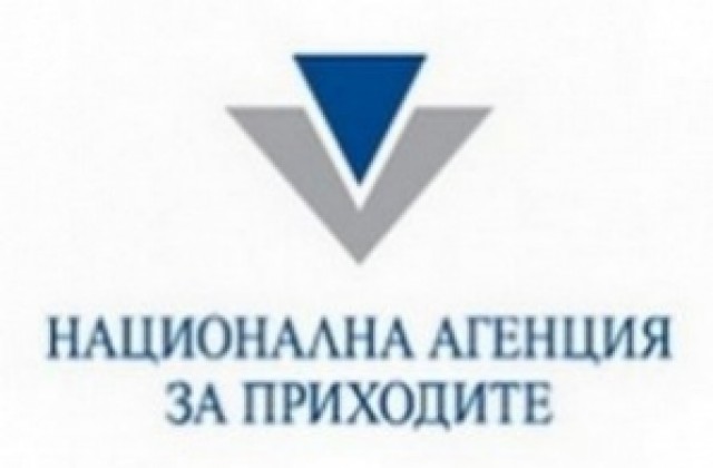 Утре офисът на НАП в Хасково ще работи с клиенти до 11 часа