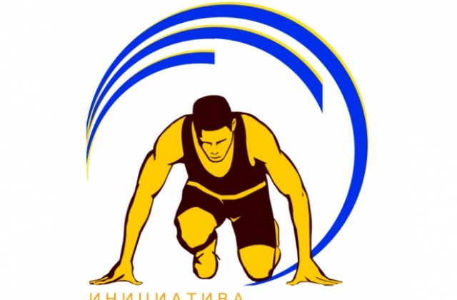 Варна се включва в инициативата „Да спортуваме заедно“