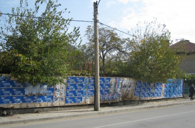 Осем партии и коалиции със срок до полунощ да свалят плакатите си в Дупница, грози ги глоба до 5000 лв.