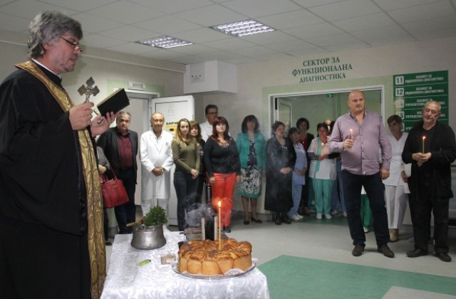 В областната болница откриха Регионален диагностичен център за онкозаболявания