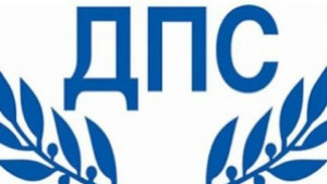 Областният съвет на ДПСГаброво остро осъжда посегателството върху офиса на