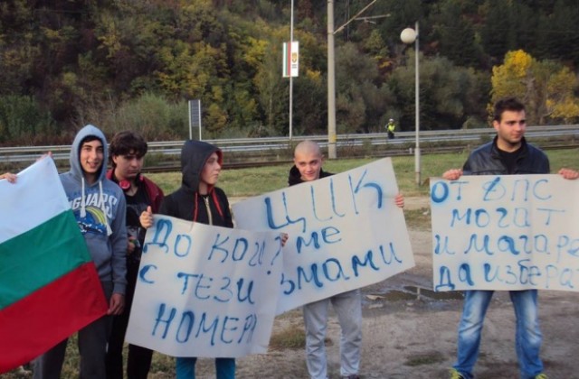 Трети ден на протести в Дупница. Полицаите повече от протестиращите