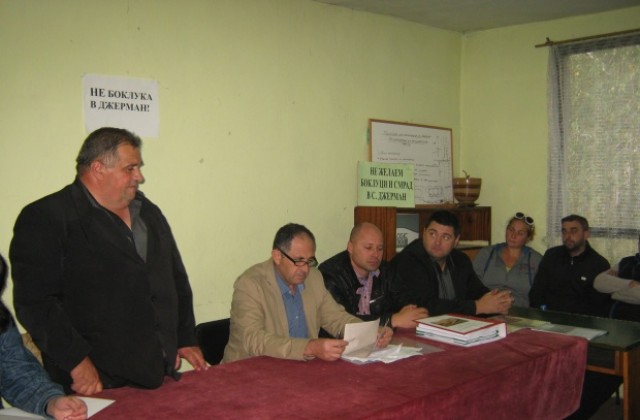 Джерманци готови за протести заради депото за отпадъци