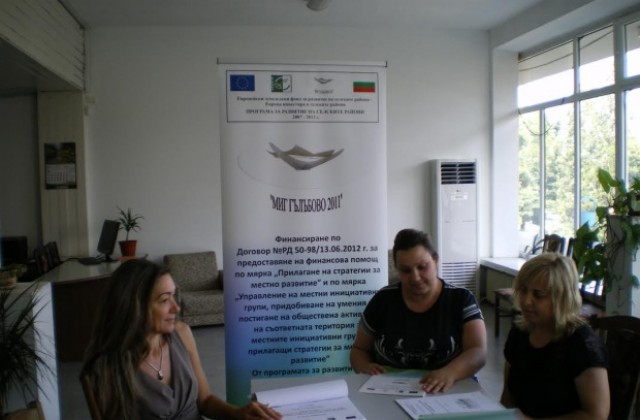 Двадесет и три подписани договора по европроекти чрез МИГ Гълъбово 2011
