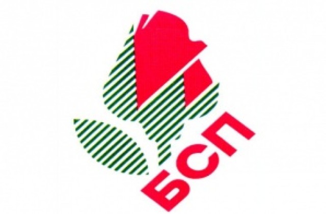 БСП Мездра обвинява кмета на общината в незспазване на Конституцията