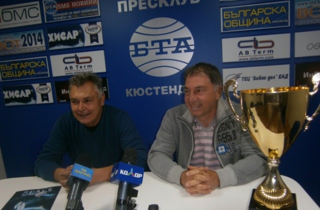 С изтрелването на изследователска ракета и беседи отбелязаха Световната седмица на Космоса в Кюстендил