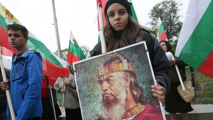 Изложба по повод 1000 г от смъртта на цар Самуил