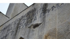 Започва ремонт на Арката на Осми Приморски полк