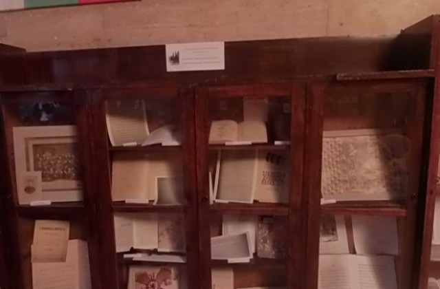 Русенската библиотека показва изложба за Пети пехотен Дунавски полк