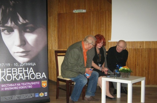 Фестивал за театрално и филмово изкуство Невена Коканова