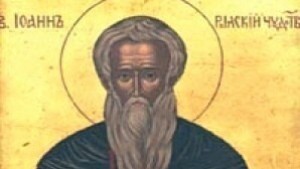 19 октомври празник на свети Иван Рилски Чудотворец