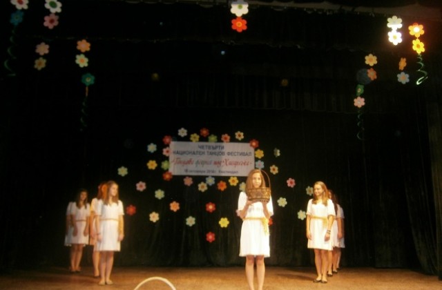 Победителите в „Танцова феерия под Хисарлъка