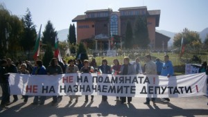 Кандидати за депутати от Кюстендил подписаха жалба с надеждата да