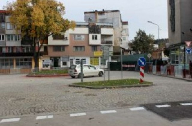 Реконструираният участък от ул. „Ангел Кънчев” в Трявна е по-красив, удобен и функционален