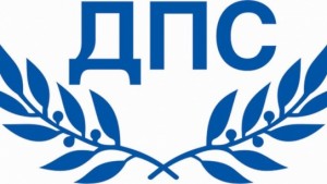 ДПС Кюстендил не е регистрирало нито един застъпник и представител
