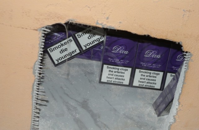 Задържаха над 21 000 къса цигари без бандерол при операция в Сливен