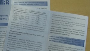 Самоосигуряващите се внасят декларация в НАП до края на октомври