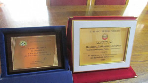 Кметът на Г Оряховица с награди за принос към българския