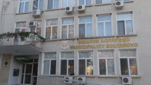 Открива се процедура за съставяне на проектобюджет 2015 на община