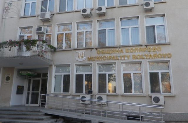 Открива се процедура за съставяне на проектобюджет 2015 на община Болярово