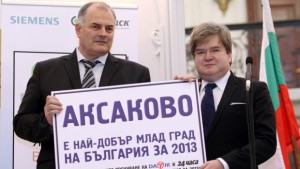 Аксаково реши генерално въпроса с канализацията си